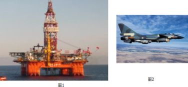 6分 2012年5月9日, 中國(guó)海洋石油981 深水鉆井平臺(tái),在南海l500m深的海水下開始鉆探石油,它的最大鉆探水深可達(dá)3000m,基本可以覆蓋南海海域.油氣地緣政治沖突,將是中國(guó)今后十年與南海周邊國(guó)家關(guān)系最嚴(yán)峻的