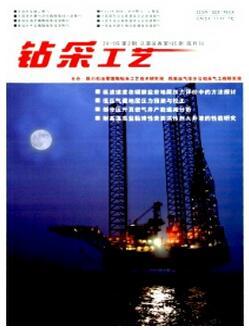 工藝優化的論文哪個期刊比較適合