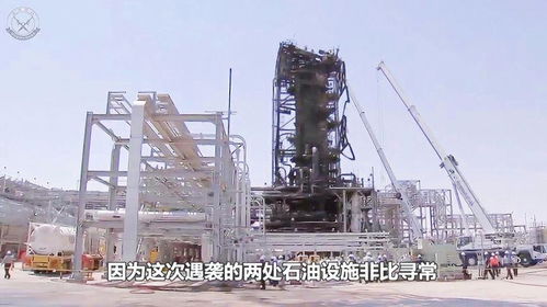 為避免石油市場被搶奪,沙特高價購買石油設施,復產難度仍然較大