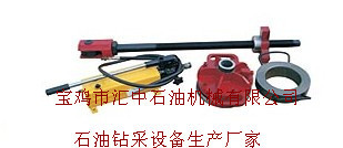 供應液壓拔閥器.泥漿泵扒閥工具_機械及行業設備_世界工廠網中國產品信息庫