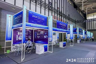 引領標準革新,筑就產業高地 2024年易派客工業品展覽會國家技術標準創新基地展團打造標準強引擎