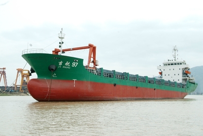 遠航船舶海洋工程建設公司,遠航海洋船舶制造廠