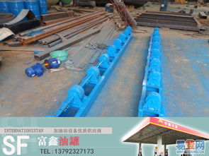 兗州 王因易登網