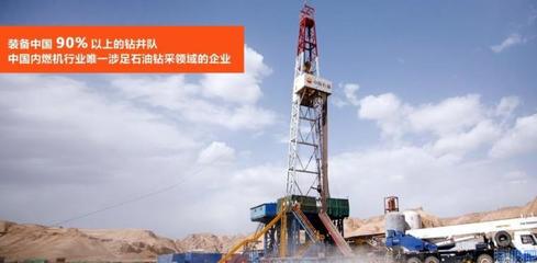 軍工 頁巖氣 摘帽 小盤 油改 的濟南柴油機