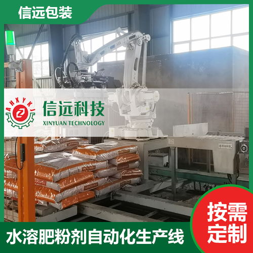 年產2 5萬噸固體粉劑水溶肥設備生產現場