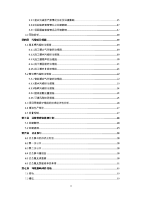 濮陽市中泰鉆采技術開發石油設備制造及石油工程服
