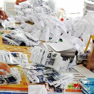 新款 冰巾 廠家直銷 跑男同款防嗮冰袖SIS冰絲袖套 男女通用跑江湖火爆產品-義烏市舍予電子商務商行提供新款 冰巾 廠家直銷 跑男同款防嗮冰袖SIS冰絲袖套 男女通用跑江湖火爆產品的相關介紹、產品、服務、圖片、價格義烏市舍予電子商務商行、女裝;汽車飾品用品;日用百貨