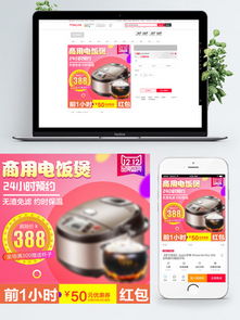 圖片免費下載 日用百貨主圖素材 日用百貨主圖模板 千圖網(wǎng)