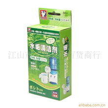 江山市義翔日用百貨商行 廚房清潔劑產品列表