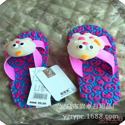【巖卓2017新款卡通夏季拖鞋家居防滑耐磨女童、男童涼拖鞋廠家貨源7788866】義烏市巖卓日用品廠 - 產(chǎn)品庫