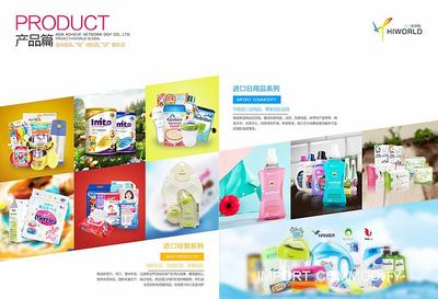 招商畫冊內頁9-10 副本