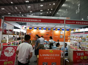 2018第四屆中國 長沙 國際日用百貨展覽會成功舉辦