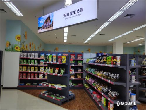 楊凌首家進(jìn)口跨境商品直營中心開業(yè)啦 約不約