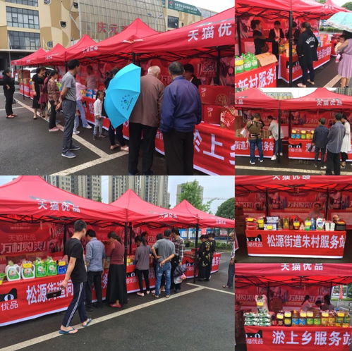 這個(gè)端午,馬云和天貓優(yōu)品陪你一起過(guò),慶元市民廣場(chǎng)將上演喝啤酒 吃西瓜 包粽子比賽 弄啥嘞 這么熱鬧...