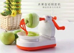 創意家居新奇特廚房用實用生活日用品百貨小商品蘋果刀削皮器